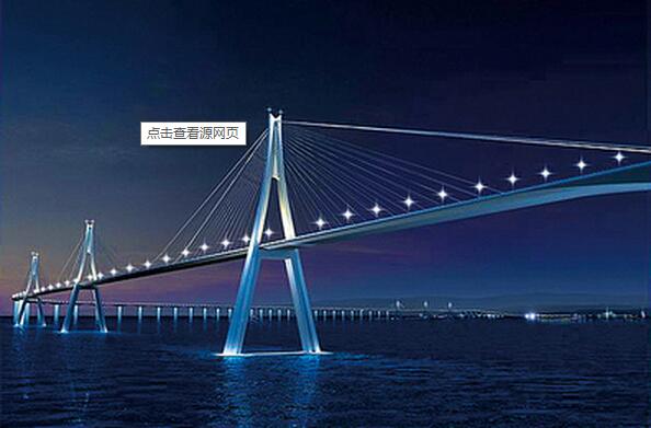 星海湾大橋