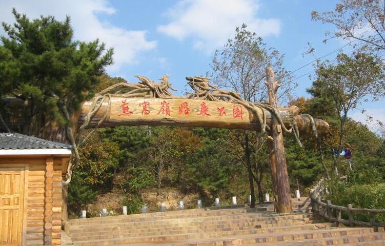 大連燕窩嶺公園